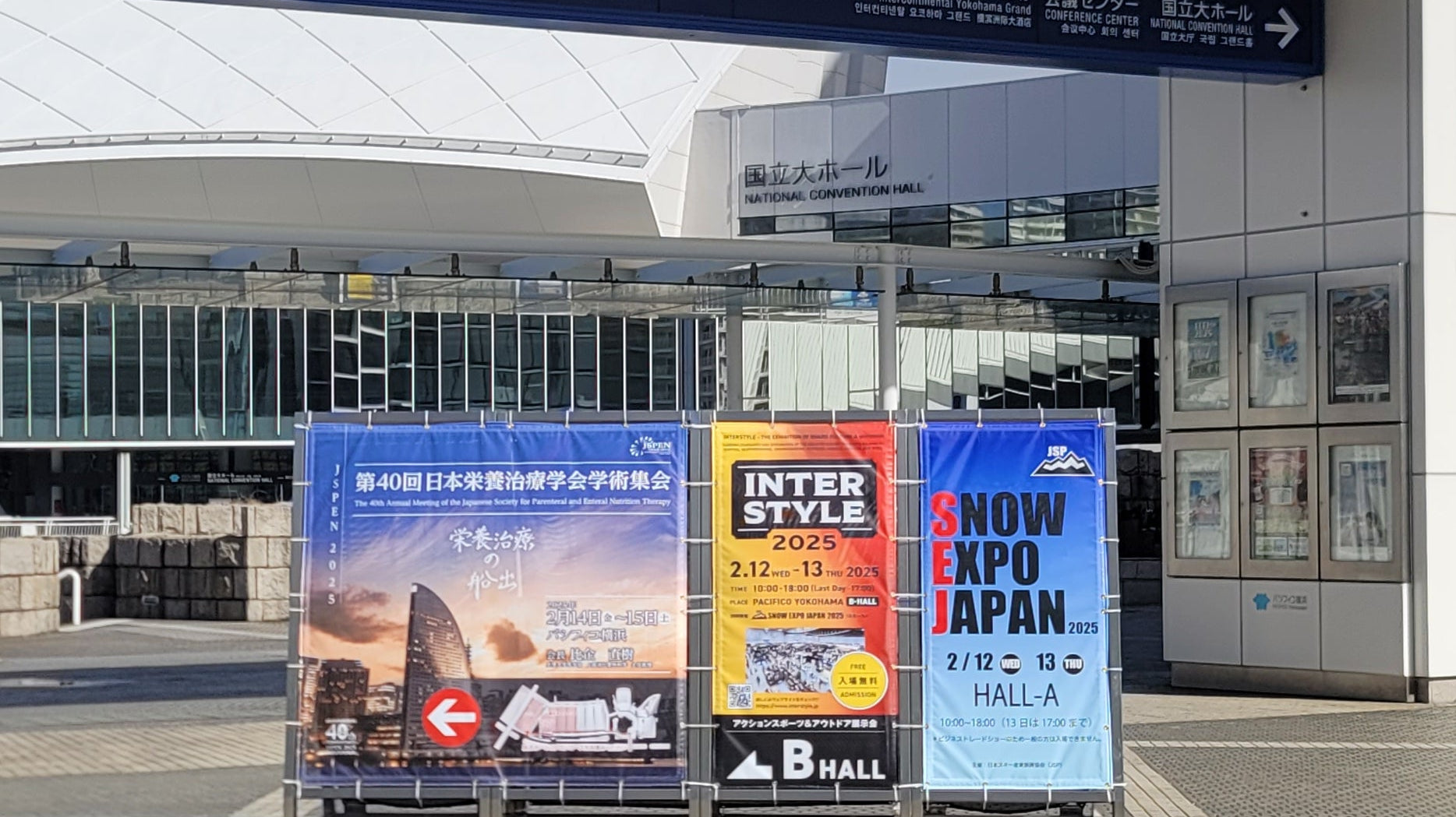 【出展レポート】インタースタイル 2025