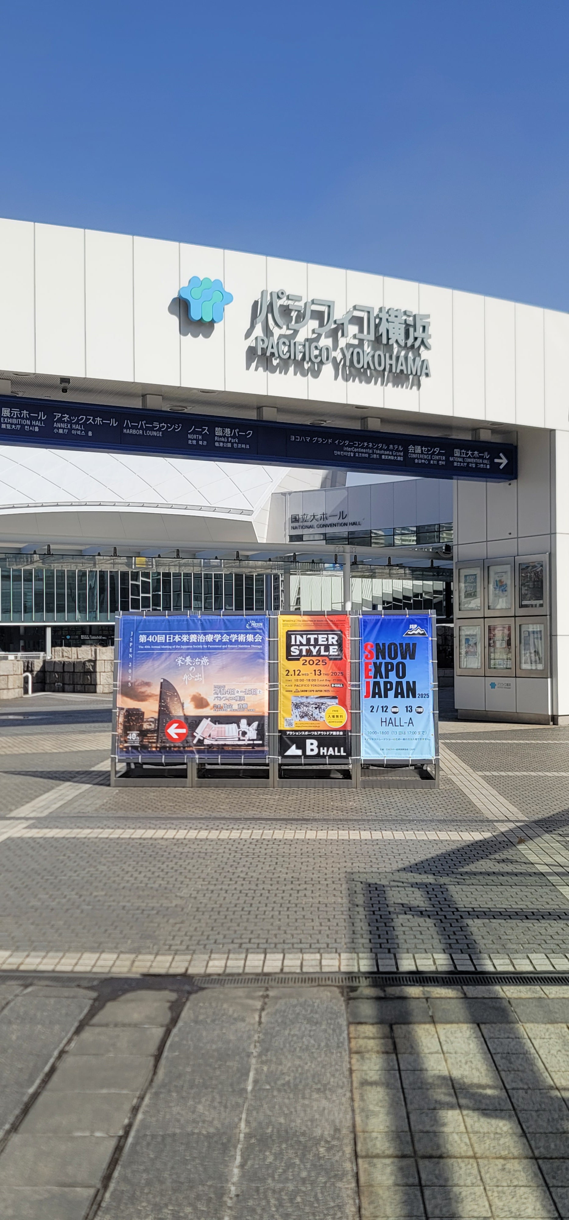 【出展レポート】インタースタイル 2025